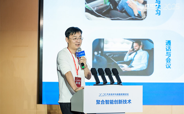 清听声学受邀出席2025汽车技术与装备发展论坛 匡正发表主题演讲